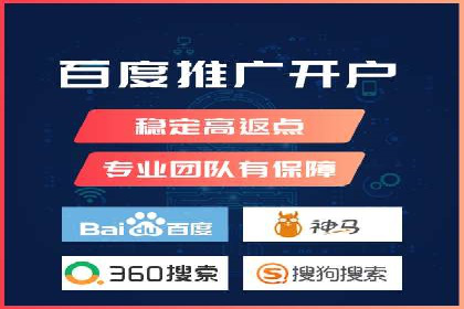 充值高返点在移动互联网的典型应用案例